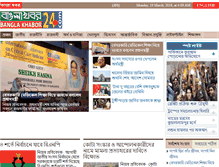 Tablet Screenshot of banglakhabor24.com